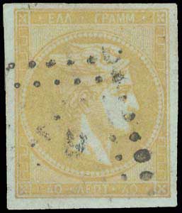 Lot 269 - - 1871/2PRINTINGS - A. Karamitsos Postal & Live Internet Auction 754 Lot 269 - - 1871/2PRINTINGS - A. Karamitsos Postal & Live Internet Auction 754