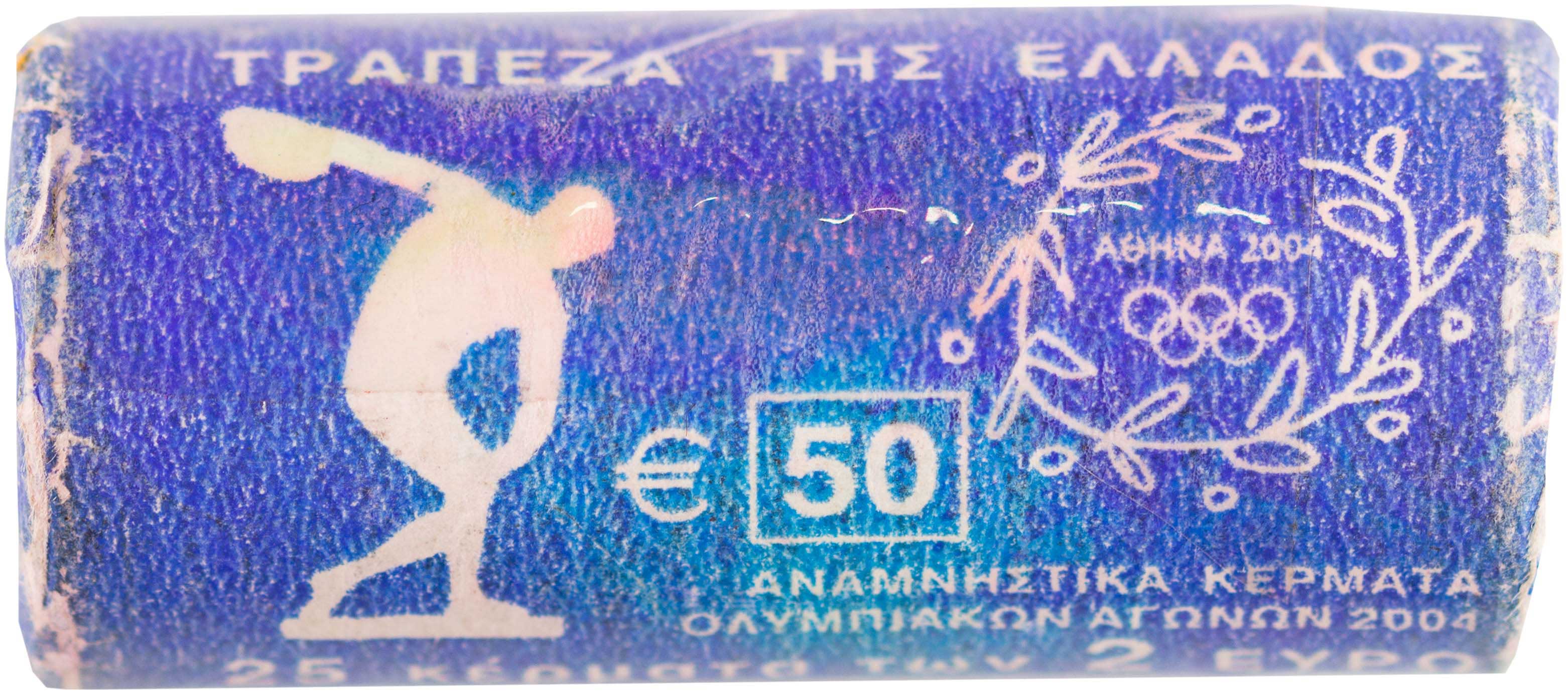 Lot 6357 - - THIRDREPUBLIC (EURO) -  A. Karamitsos Live Internet Auction 24, Part A