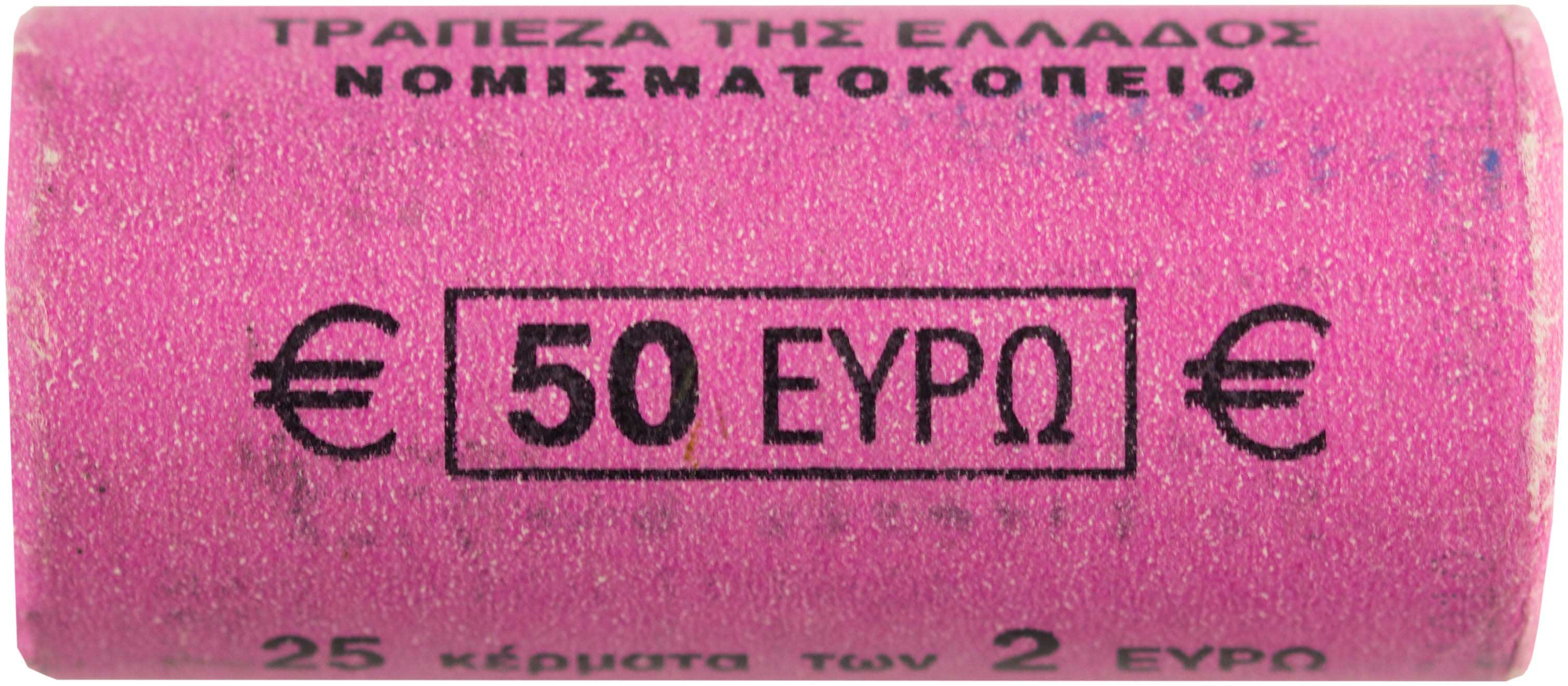 Lot 6370 - - THIRDREPUBLIC (EURO) -  A. Karamitsos Live Internet Auction 24, Part A