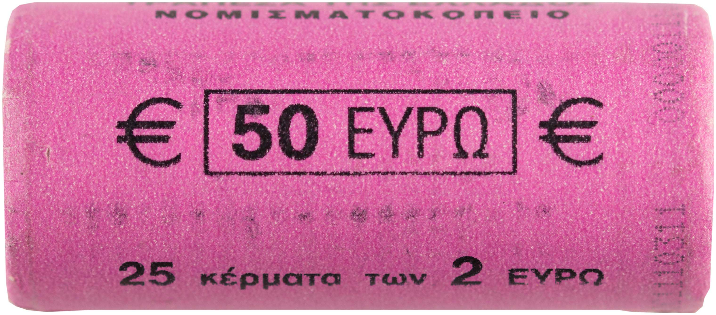 Lot 6373 - - THIRDREPUBLIC (EURO) -  A. Karamitsos Live Internet Auction 24, Part A