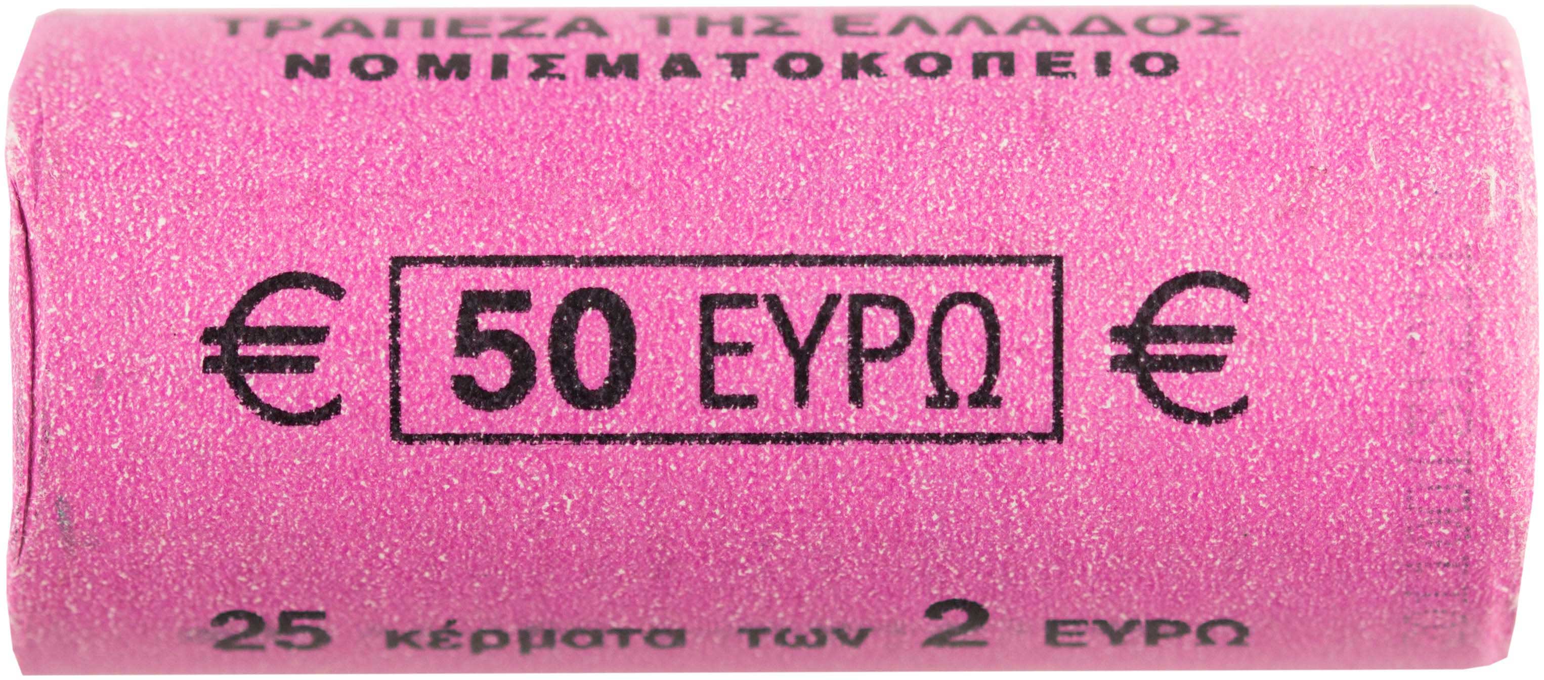 Lot 6374 - - THIRDREPUBLIC (EURO) -  A. Karamitsos Live Internet Auction 24, Part A