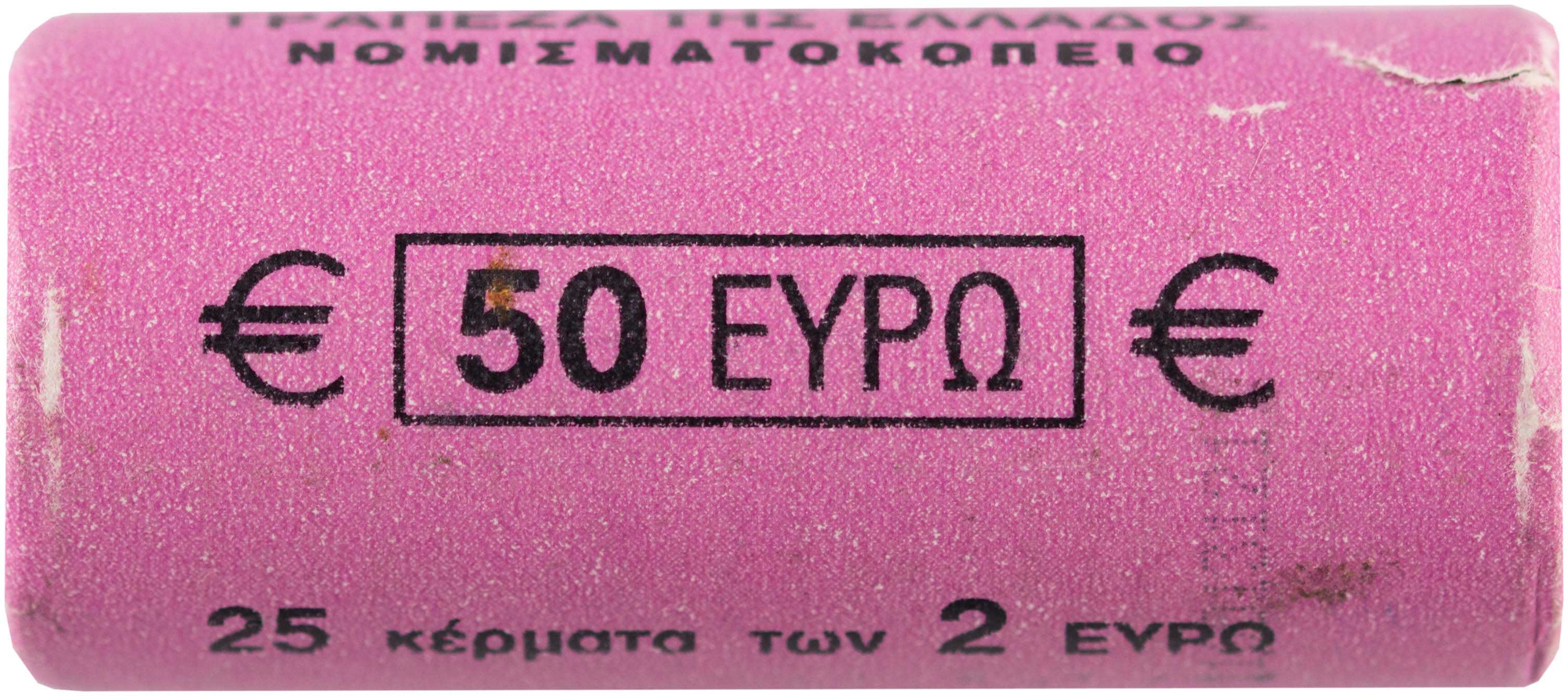 Lot 6455 - THIRDREPUBLIC (EURO) - A. Karamitsos Live Internet Auction 25, Part A Lot 6455 - THIRDREPUBLIC (EURO) - A. Karamitsos Live Internet Auction 25, Part A