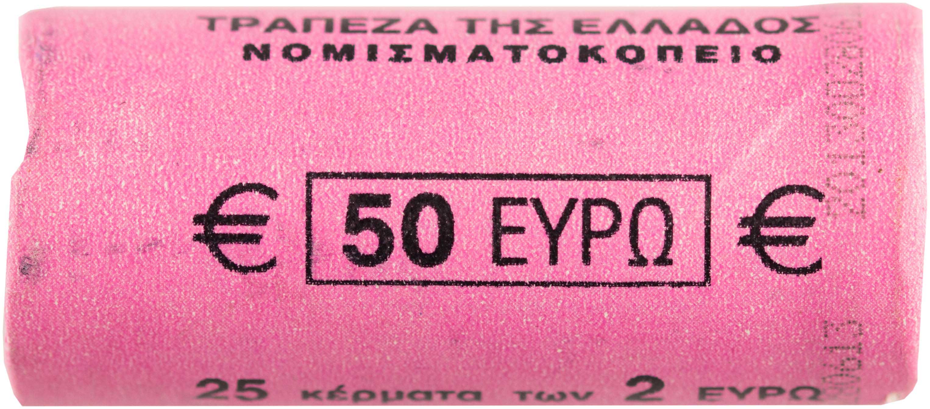 Lot 6378 - - THIRDREPUBLIC (EURO) -  A. Karamitsos Live Internet Auction 24, Part A