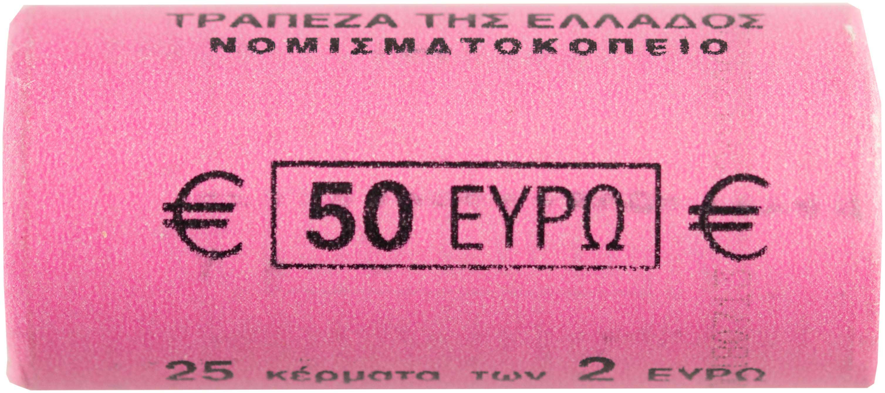 Lot 6379 - - THIRDREPUBLIC (EURO) -  A. Karamitsos Live Internet Auction 24, Part A