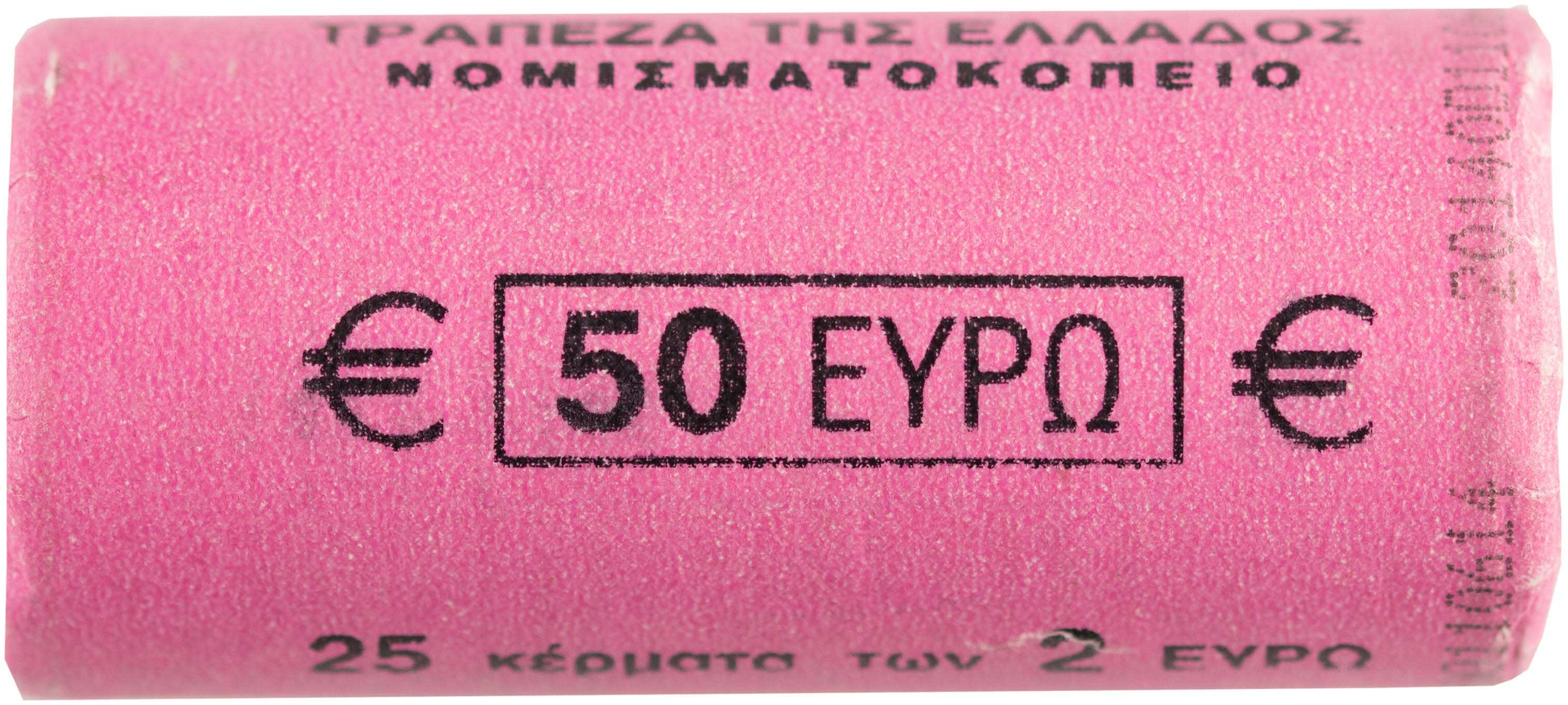 Lot 6380 - - THIRDREPUBLIC (EURO) -  A. Karamitsos Live Internet Auction 24, Part A