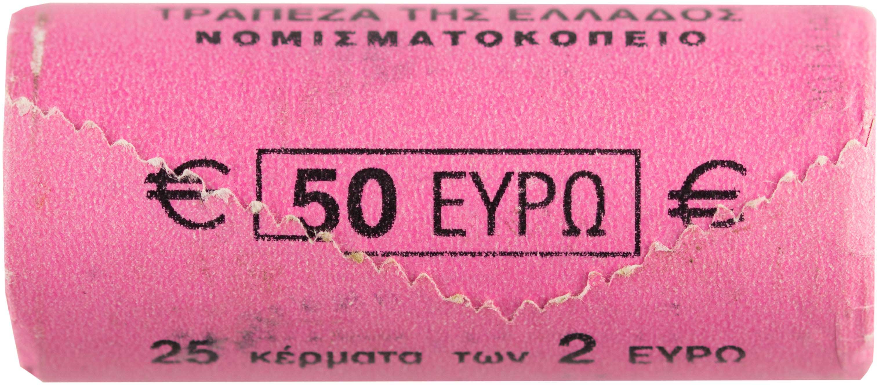 Lot 6381 - - THIRDREPUBLIC (EURO) -  A. Karamitsos Live Internet Auction 24, Part A