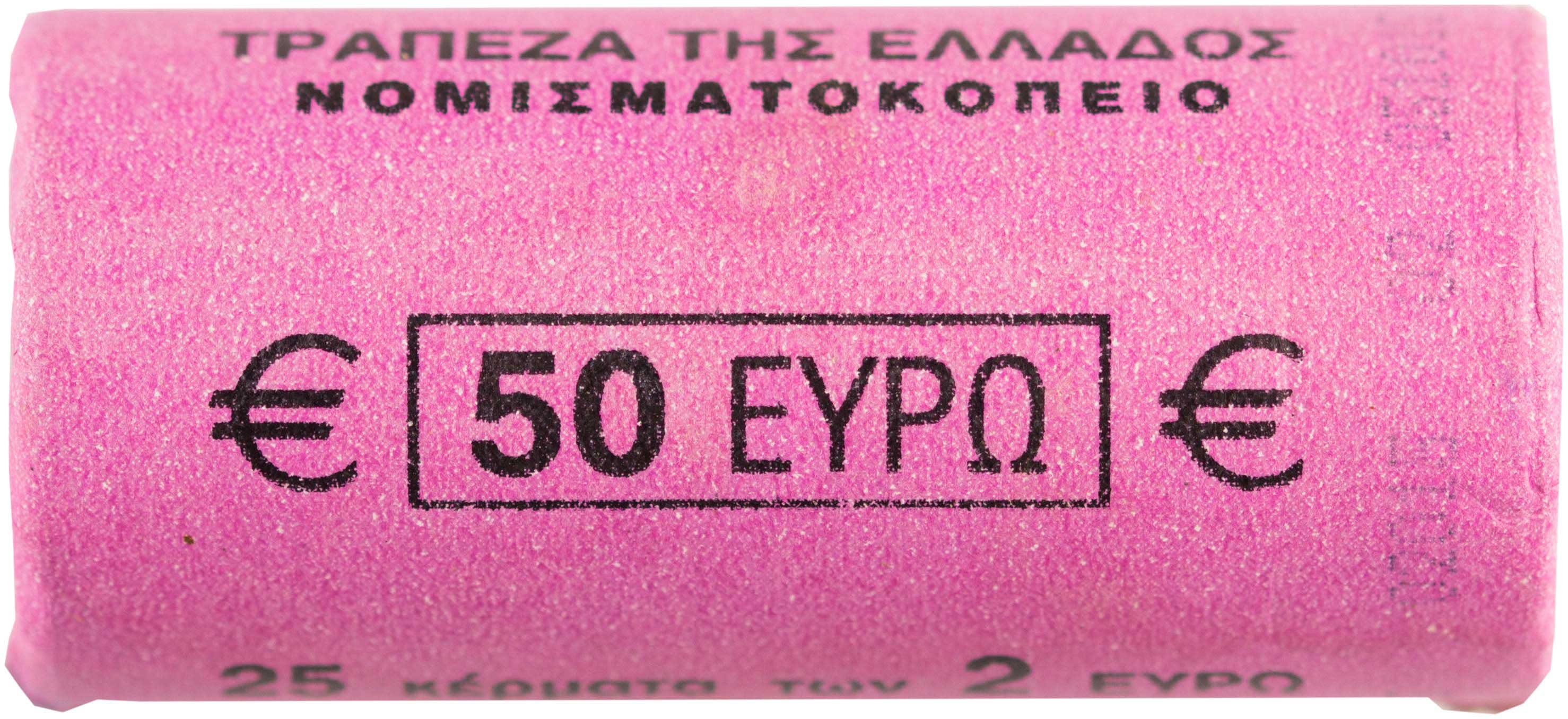 Lot 6383 - - THIRDREPUBLIC (EURO) -  A. Karamitsos Live Internet Auction 24, Part A
