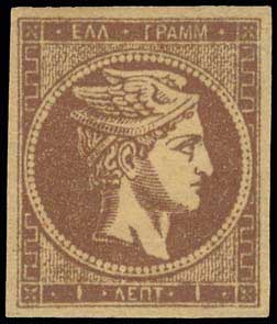 Lot 273 - - 1871/76MESHED PAPER - A. Karamitsos Postal & Live Internet Auction 754 Lot 273 - - 1871/76MESHED PAPER - A. Karamitsos Postal & Live Internet Auction 754