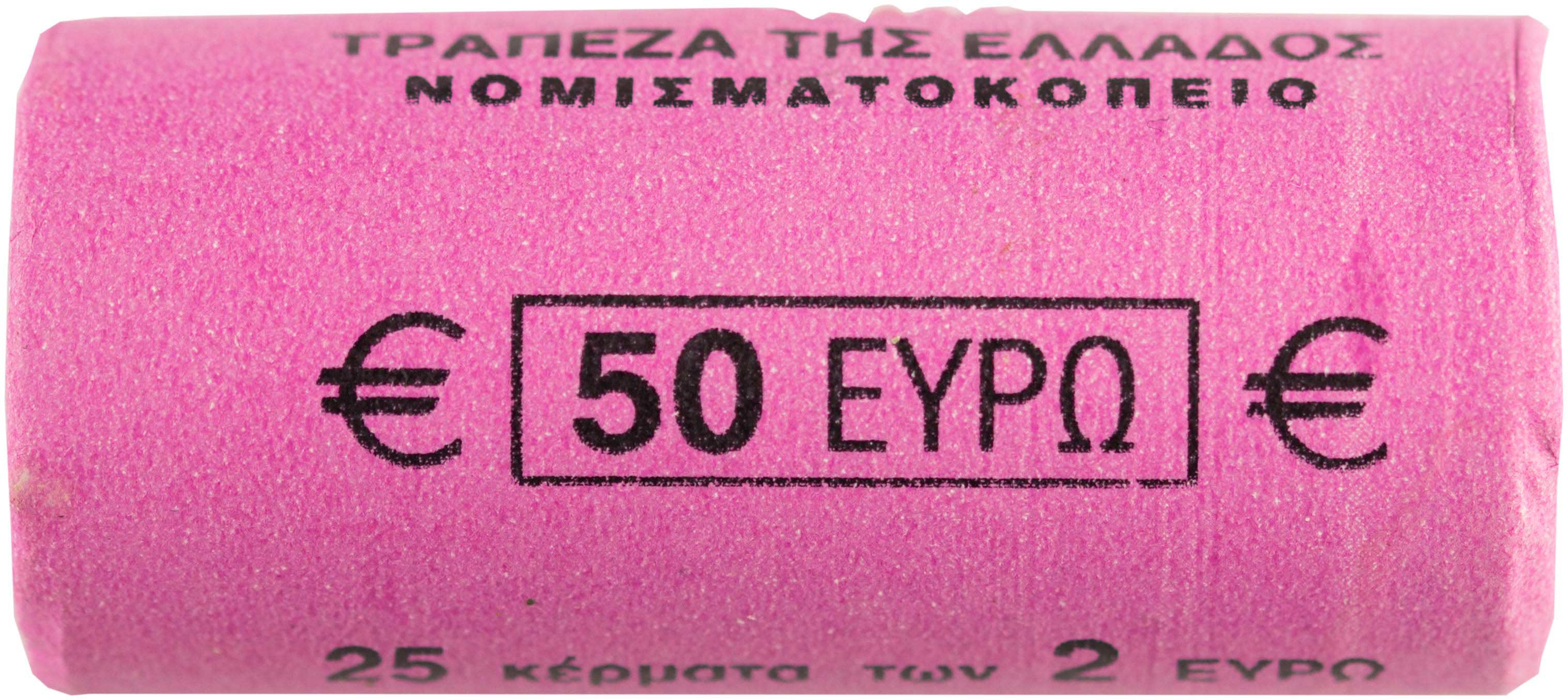 Lot 6384 - - THIRDREPUBLIC (EURO) -  A. Karamitsos Live Internet Auction 24, Part A