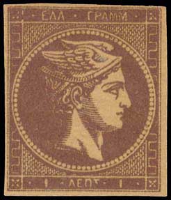 Lot 274 - - 1871/76MESHED PAPER - A. Karamitsos Postal & Live Internet Auction 754 Lot 274 - - 1871/76MESHED PAPER - A. Karamitsos Postal & Live Internet Auction 754