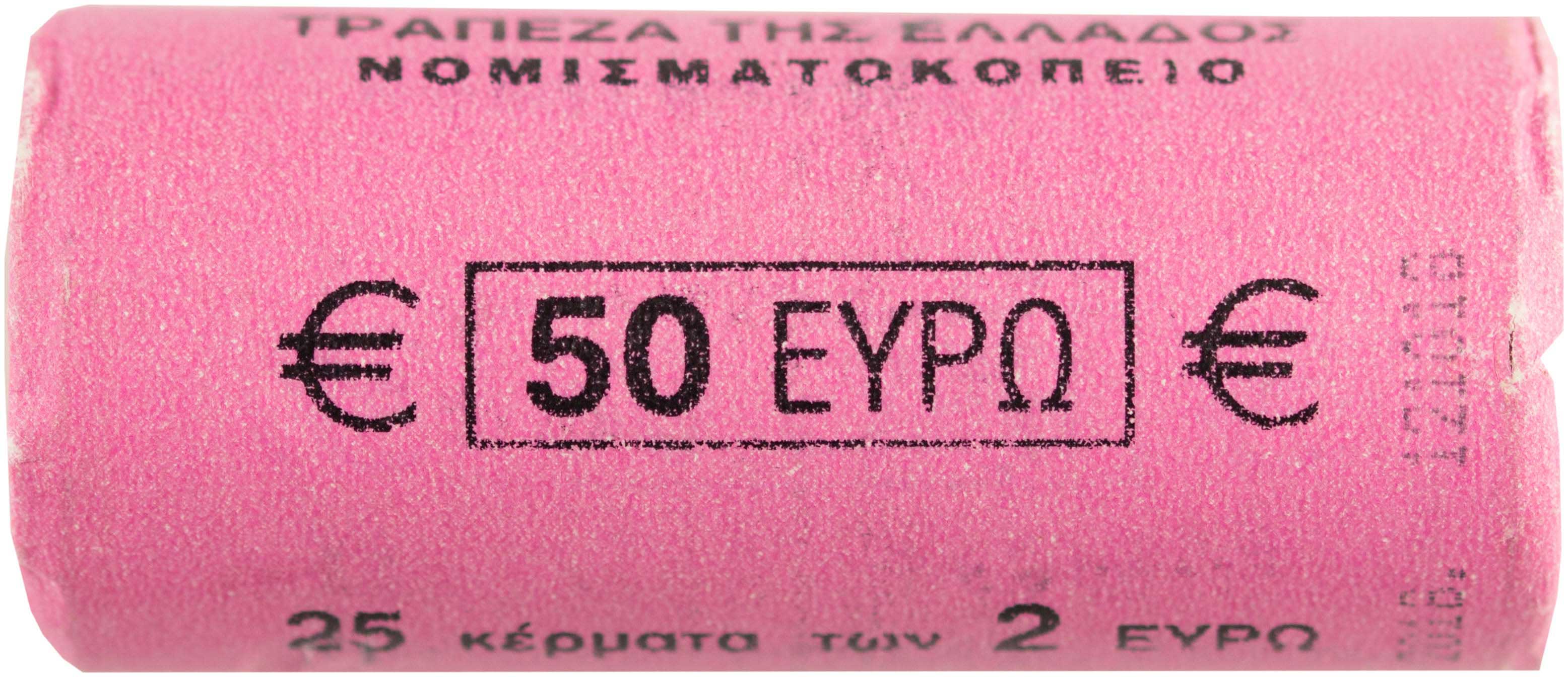 Lot 6389 - - THIRDREPUBLIC (EURO) -  A. Karamitsos Live Internet Auction 24, Part A