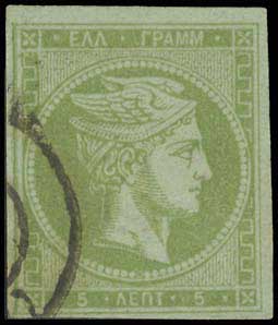 Lot 277 - - 1871/76MESHED PAPER -  A. Karamitsos Postal & Live Internet Auction 754