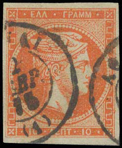 Lot 280 - - 1871/76MESHED PAPER -  A. Karamitsos Postal & Live Internet Auction 754
