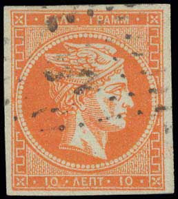 Lot 282 - - 1871/76MESHED PAPER -  A. Karamitsos Postal & Live Internet Auction 754