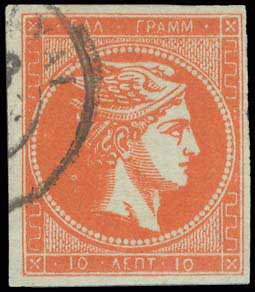Lot 293 - - 1871/76MESHED PAPER -  A. Karamitsos Postal & Live Internet Auction 754