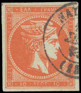 Lot 295 - - 1871/76MESHED PAPER -  A. Karamitsos Postal & Live Internet Auction 754