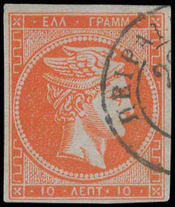 Lot 296 - - 1871/76MESHED PAPER -  A. Karamitsos Postal & Live Internet Auction 754