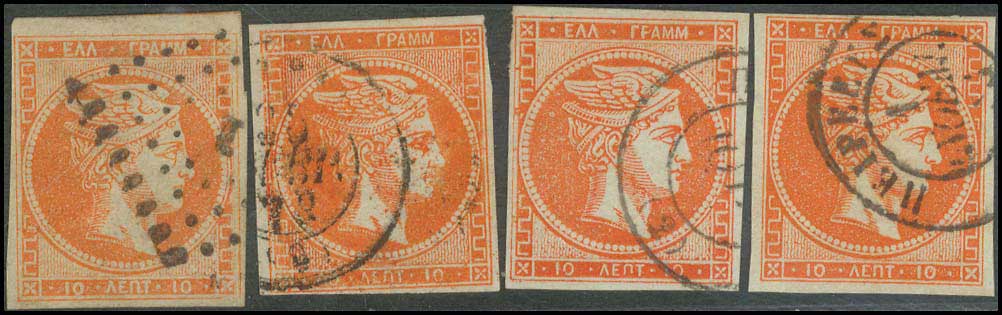 Lot 289 - - 1871/76MESHED PAPER -  A. Karamitsos Postal & Live Internet Auction 754