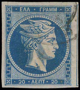 Lot 300 - - 1871/76MESHED PAPER -  A. Karamitsos Postal & Live Internet Auction 754