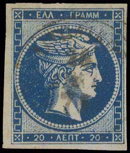 Lot 301 - - 1871/76MESHED PAPER -  A. Karamitsos Postal & Live Internet Auction 754