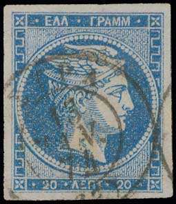 Lot 302 - - 1871/76MESHED PAPER -  A. Karamitsos Postal & Live Internet Auction 754