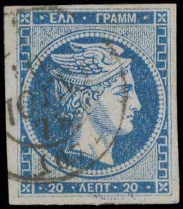 Lot 303 - - 1871/76MESHED PAPER -  A. Karamitsos Postal & Live Internet Auction 754