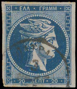 Lot 306 - - 1871/76MESHED PAPER -  A. Karamitsos Postal & Live Internet Auction 754