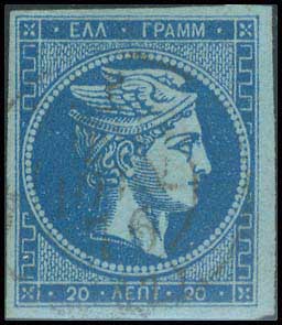 Lot 310 - - 1871/76MESHED PAPER -  A. Karamitsos Postal & Live Internet Auction 754