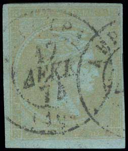 Lot 311 - - 1871/76MESHED PAPER -  A. Karamitsos Postal & Live Internet Auction 754