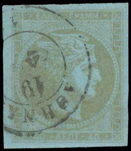 Lot 313 - - 1871/76MESHED PAPER -  A. Karamitsos Postal & Live Internet Auction 754