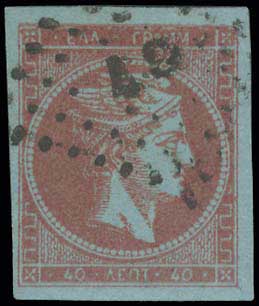 Lot 315 - - 1871/76MESHED PAPER -  A. Karamitsos Postal & Live Internet Auction 754