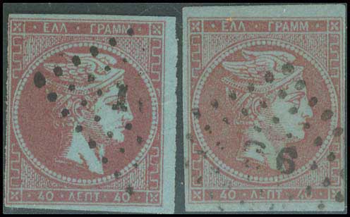 Lot 316 - - 1871/76MESHED PAPER -  A. Karamitsos Postal & Live Internet Auction 754