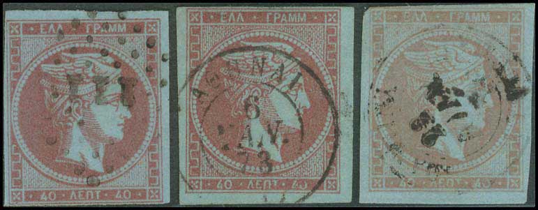 Lot 314 - - 1871/76MESHED PAPER -  A. Karamitsos Postal & Live Internet Auction 754