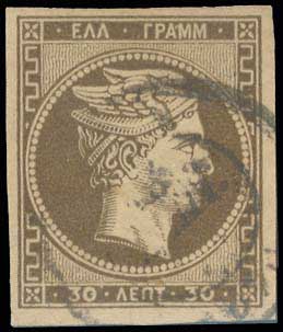 Lot 326 - - 1876PARIS PRINTING -  A. Karamitsos Postal & Live Internet Auction 754
