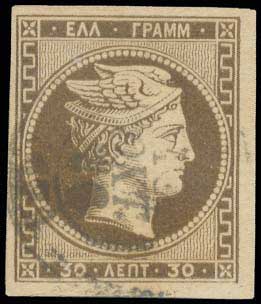 Lot 327 - - 1876PARIS PRINTING -  A. Karamitsos Postal & Live Internet Auction 754
