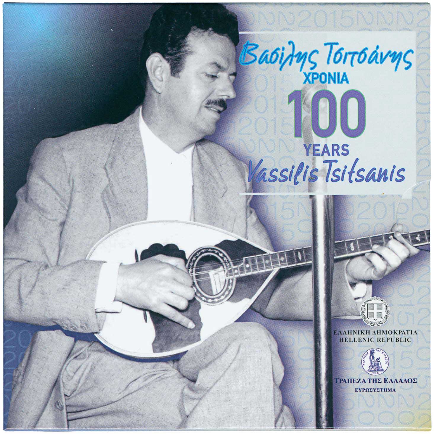 Lot 6470 - THIRDREPUBLIC (EURO) - A. Karamitsos Live Internet Auction 25, Part A Lot 6470 - THIRDREPUBLIC (EURO) - A. Karamitsos Live Internet Auction 25, Part A
