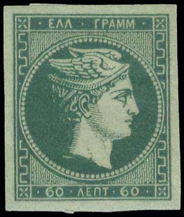 Lot 328 - - 1876PARIS PRINTING -  A. Karamitsos Postal & Live Internet Auction 754