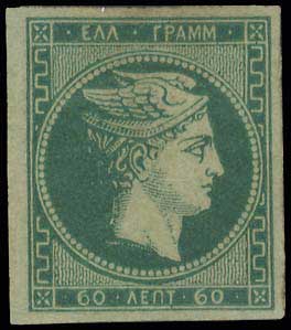 Lot 329 - - 1876PARIS PRINTING -  A. Karamitsos Postal & Live Internet Auction 754