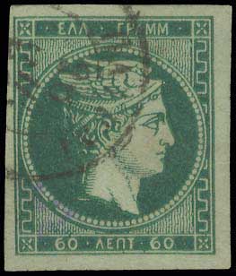 Lot 332 - - 1876PARIS PRINTING -  A. Karamitsos Postal & Live Internet Auction 754
