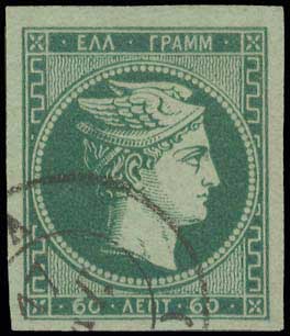 Lot 331 - - 1876PARIS PRINTING -  A. Karamitsos Postal & Live Internet Auction 754