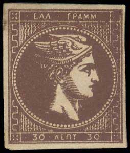 Lot 339 - - 1876/77ATHENS PRINTING -  A. Karamitsos Postal & Live Internet Auction 754