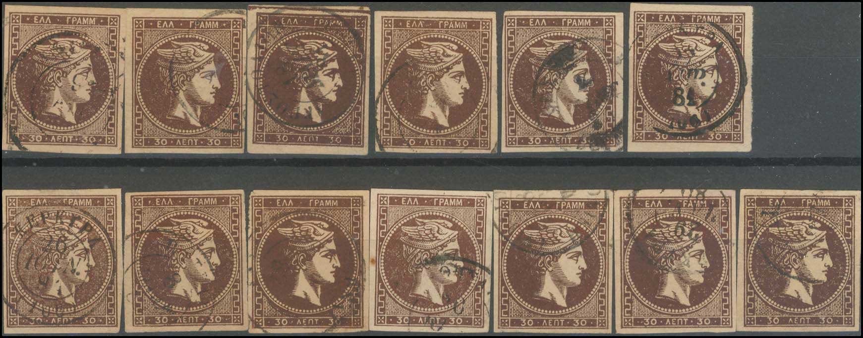 Lot 340 - - 1876/77ATHENS PRINTING -  A. Karamitsos Postal & Live Internet Auction 754