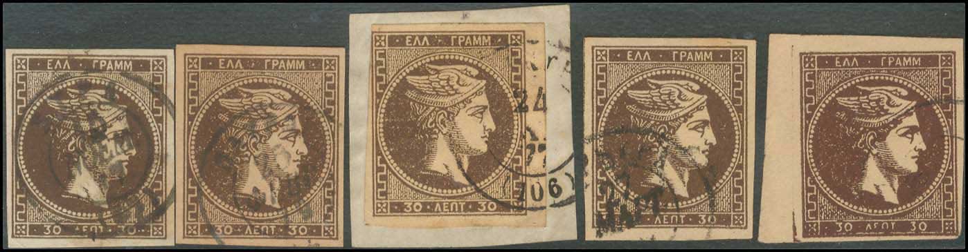 Lot 333 - - 1876/77ATHENS PRINTING -  A. Karamitsos Postal & Live Internet Auction 754