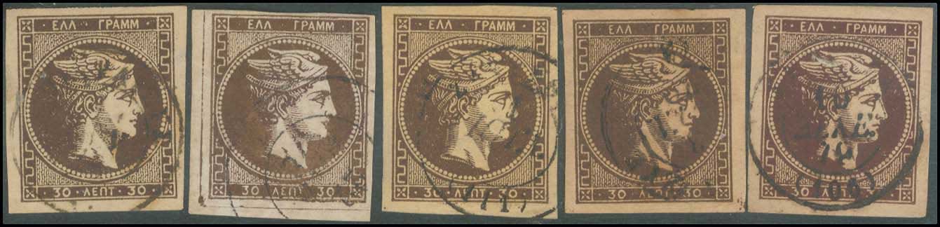 Lot 334 - - 1876/77ATHENS PRINTING -  A. Karamitsos Postal & Live Internet Auction 754