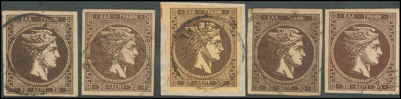 Lot 335 - - 1876/77ATHENS PRINTING -  A. Karamitsos Postal & Live Internet Auction 754