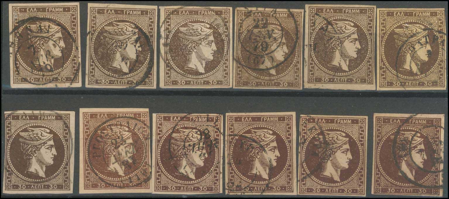 Lot 336 - - 1876/77ATHENS PRINTING -  A. Karamitsos Postal & Live Internet Auction 754