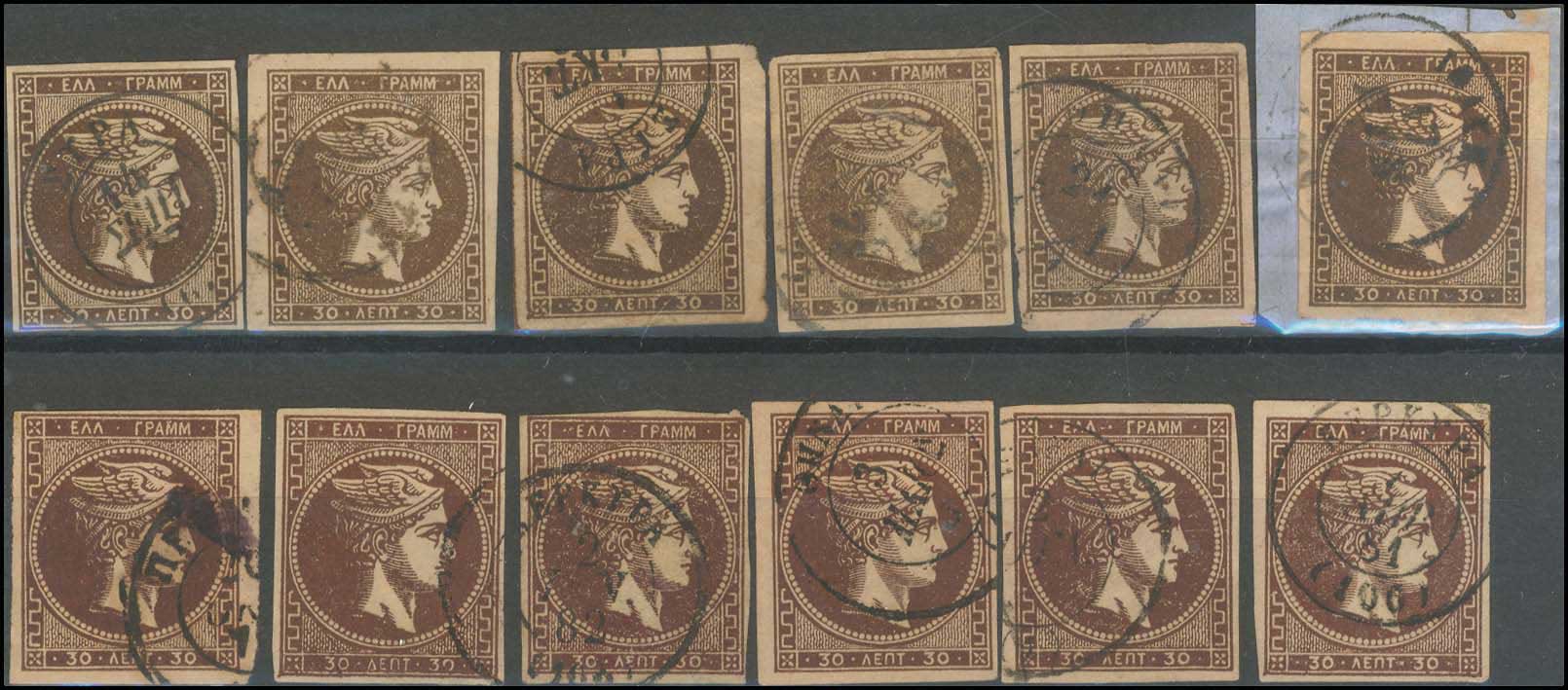 Lot 337 - - 1876/77ATHENS PRINTING -  A. Karamitsos Postal & Live Internet Auction 754