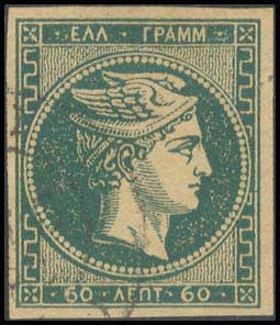 Lot 343 - - 1876/77ATHENS PRINTING -  A. Karamitsos Postal & Live Internet Auction 754