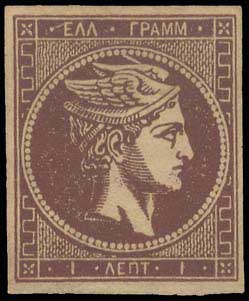 Lot 344 - - 1875/80CREAM PAPER -  A. Karamitsos Postal & Live Internet Auction 754