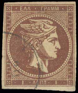 Lot 347 - - 1875/80CREAM PAPER -  A. Karamitsos Postal & Live Internet Auction 754
